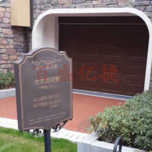 車庫(kù)門(mén)